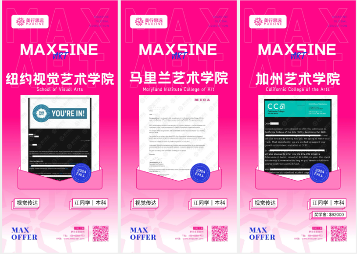 靈感冒泡，硬核視覺傳達作品集案例合輯來嘍！