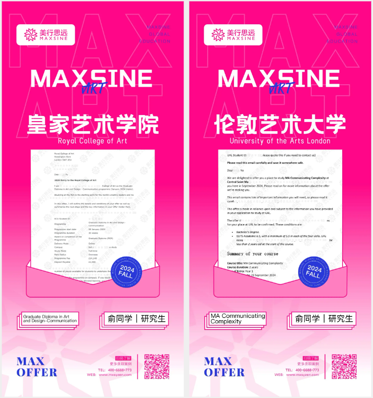 靈感冒泡，硬核視覺傳達作品集案例合輯來嘍！