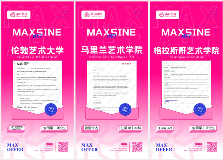 靈感冒泡，硬核視覺傳達作品集案例合輯來嘍！