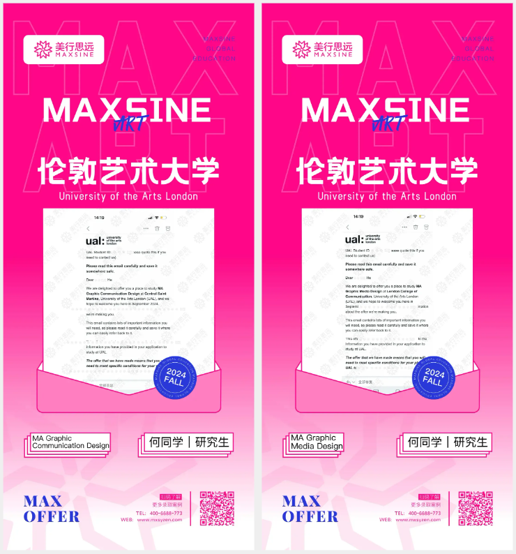 靈感冒泡，硬核視覺傳達作品集案例合輯來嘍！