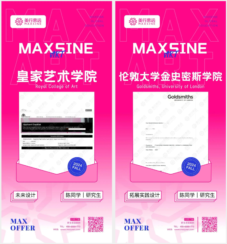 靈感冒泡，硬核視覺傳達作品集案例合輯來嘍！