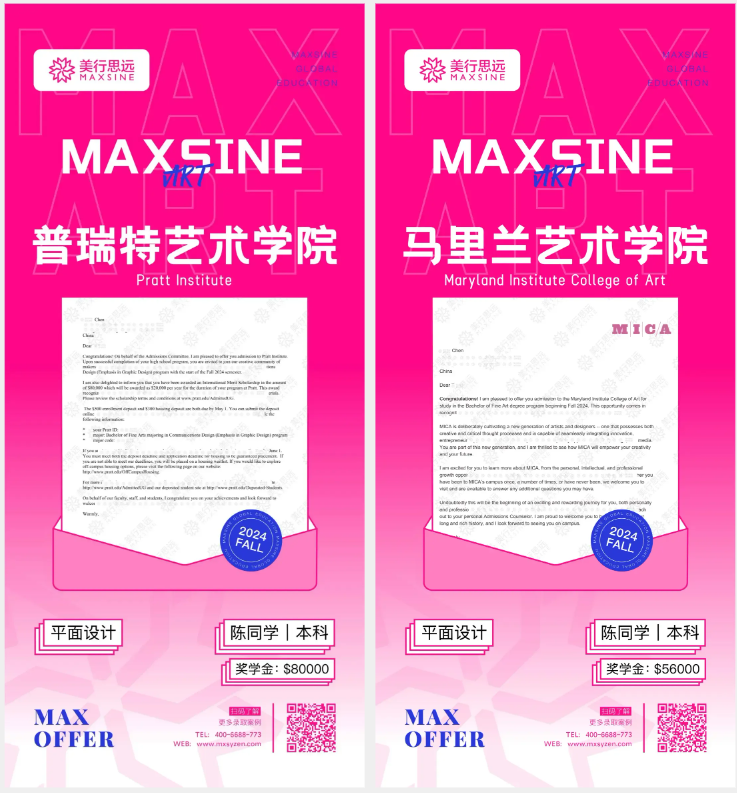 靈感冒泡，硬核視覺傳達作品集案例合輯來嘍！