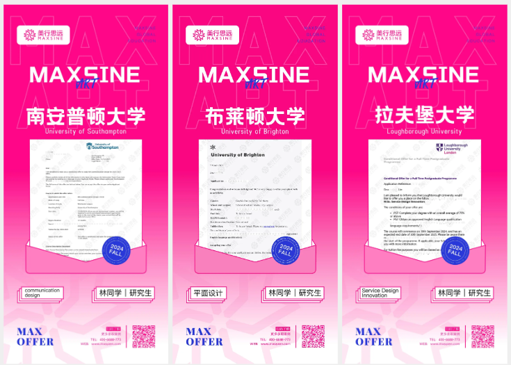 靈感冒泡，硬核視覺傳達作品集案例合輯來嘍！