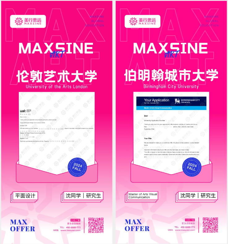 靈感冒泡，硬核視覺傳達作品集案例合輯來嘍！