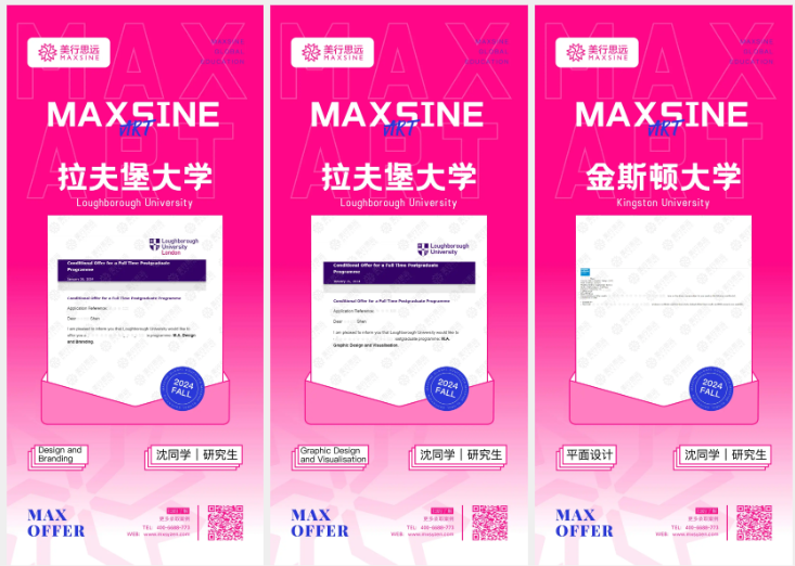 靈感冒泡，硬核視覺傳達作品集案例合輯來嘍！