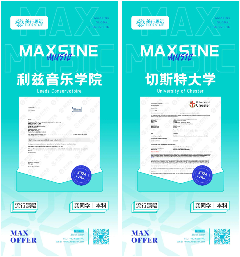 天花板開局：我和“申請搭子”一起橫掃世界名校！