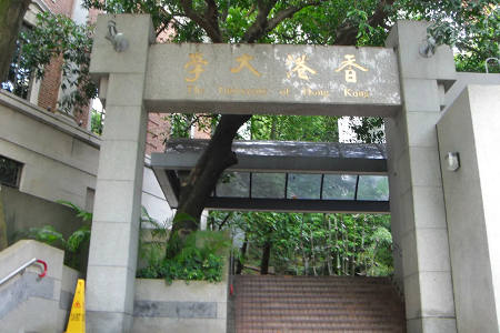 香港大學(xué)建筑系課程有哪些？