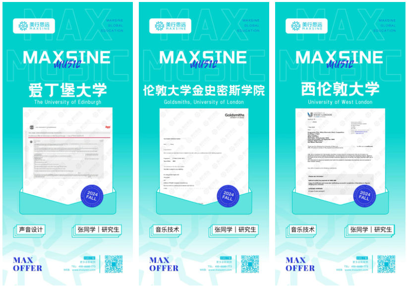 跨專業(yè)拿下英國綜大+王牌專業(yè)：流行演唱轉(zhuǎn)音樂制作，格局打開!
