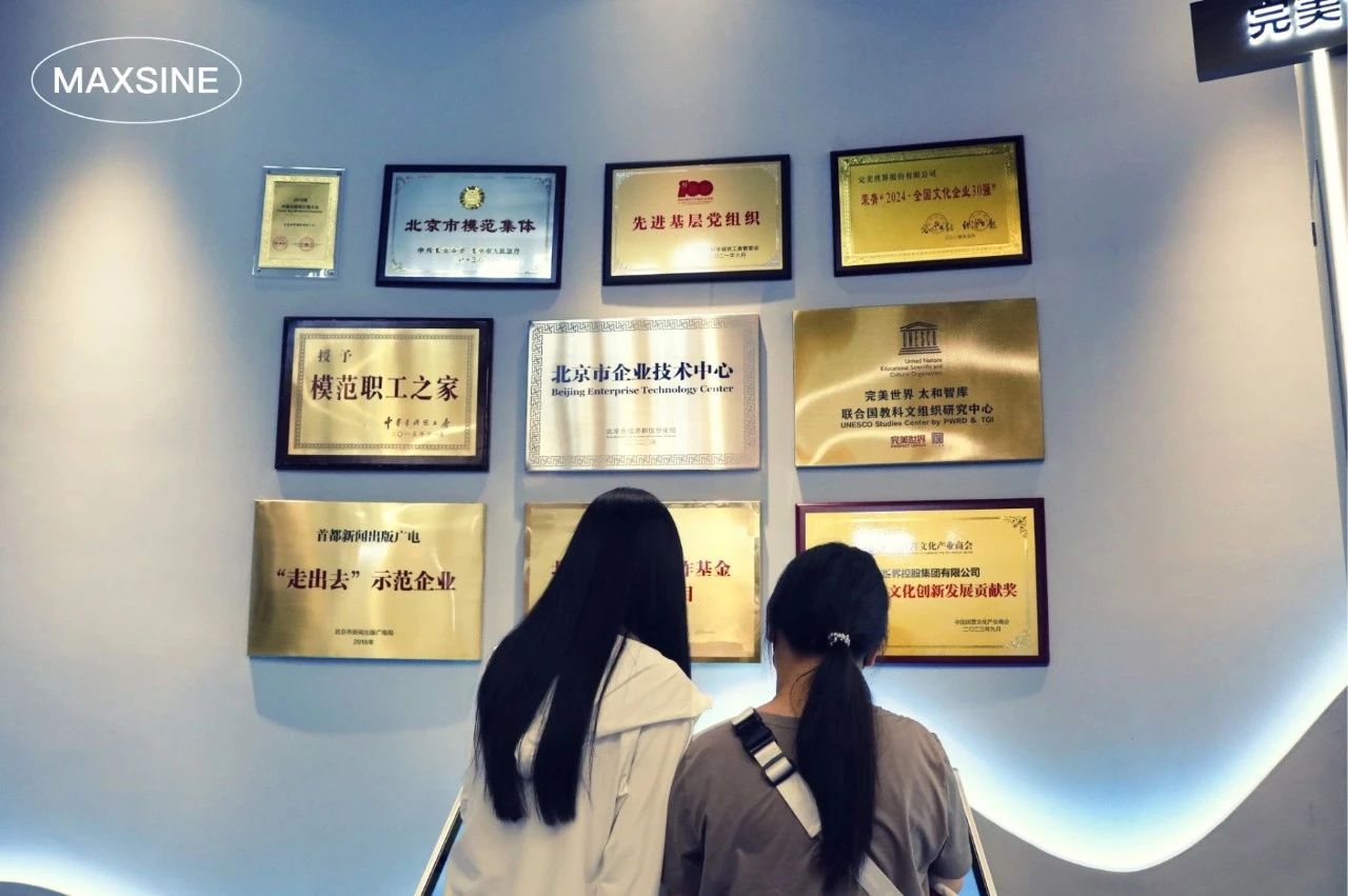 OPEN DAY | 美行思遠夏日研學(xué)團走進完美世界，體驗值拉滿！