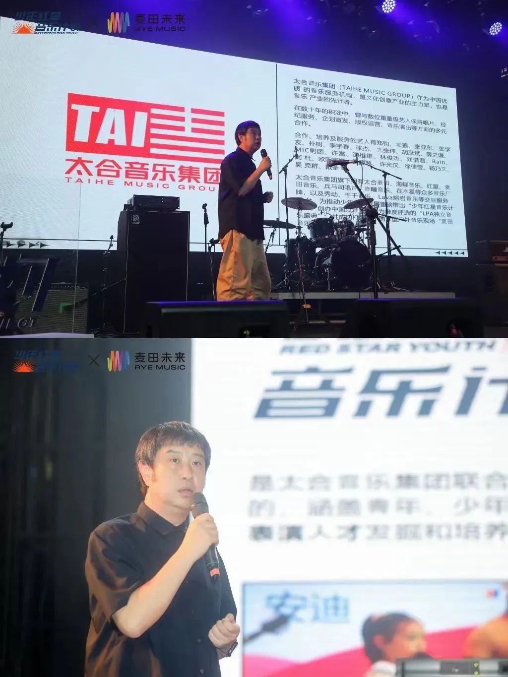 成都城市賽少年組專業(yè)組精彩瞬間！北京終選盛典即將啟幕！