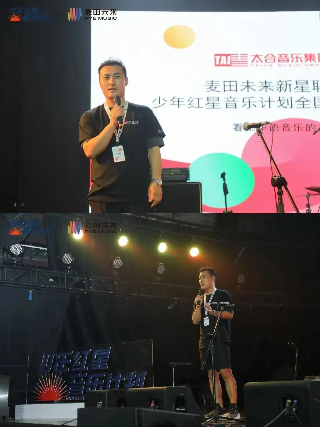 成都城市賽少年組專業(yè)組精彩瞬間！北京終選盛典即將啟幕！