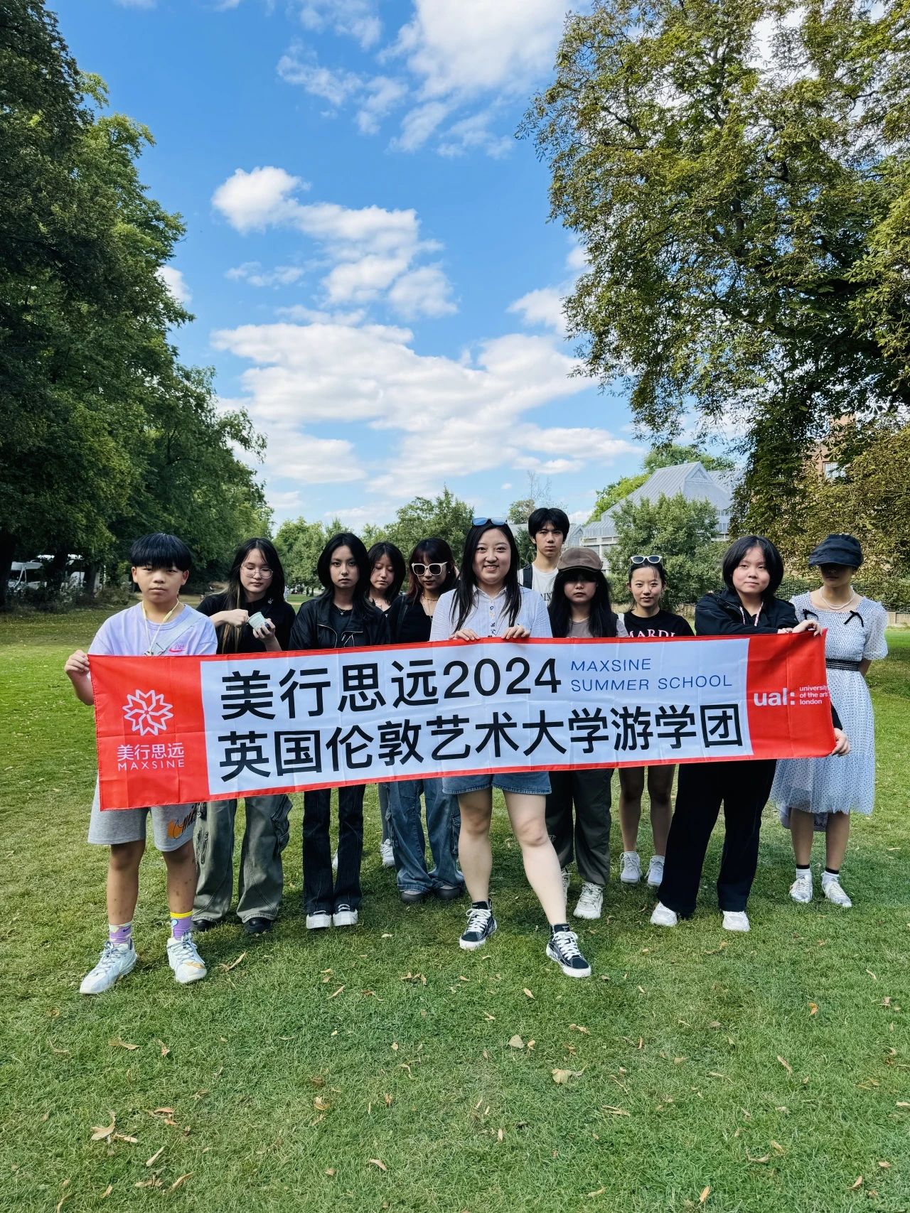英國夏校 | 走進(jìn)劍橋、皇藝、倫藝，來一場(chǎng)英倫深度學(xué)習(xí)體驗(yàn)之旅！