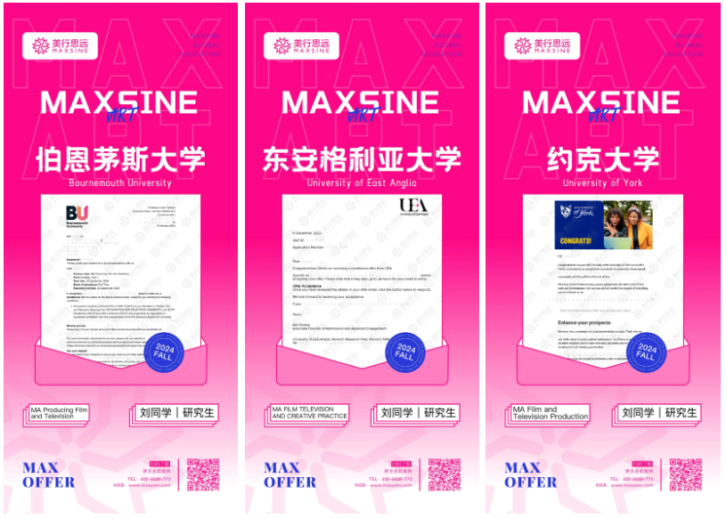 我=編?。珜а荩糨嫞?所Top級影視名校為我瘋狂爆offer！