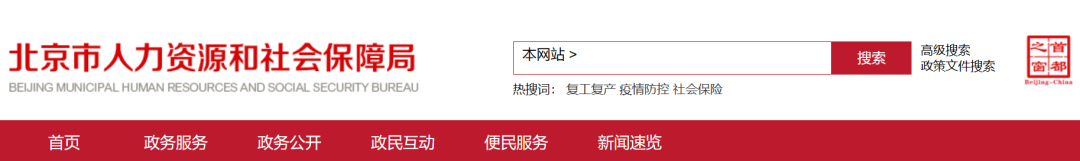 2024軟科世界大學排名發(fā)布：哈佛連續(xù)22年領跑！北京選調(diào)只認它??？