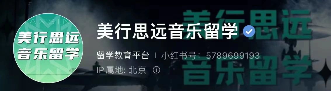 教師節(jié)小紅書福利專場 | 你表白，我買單！
