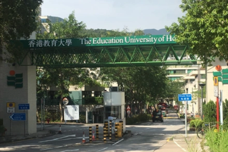 香港教育大學(xué)qs排名多少？