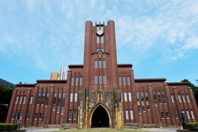 東京大學(xué)世界排名第幾位？