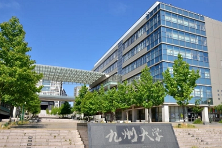 九州大學(xué)世界排名第幾名？