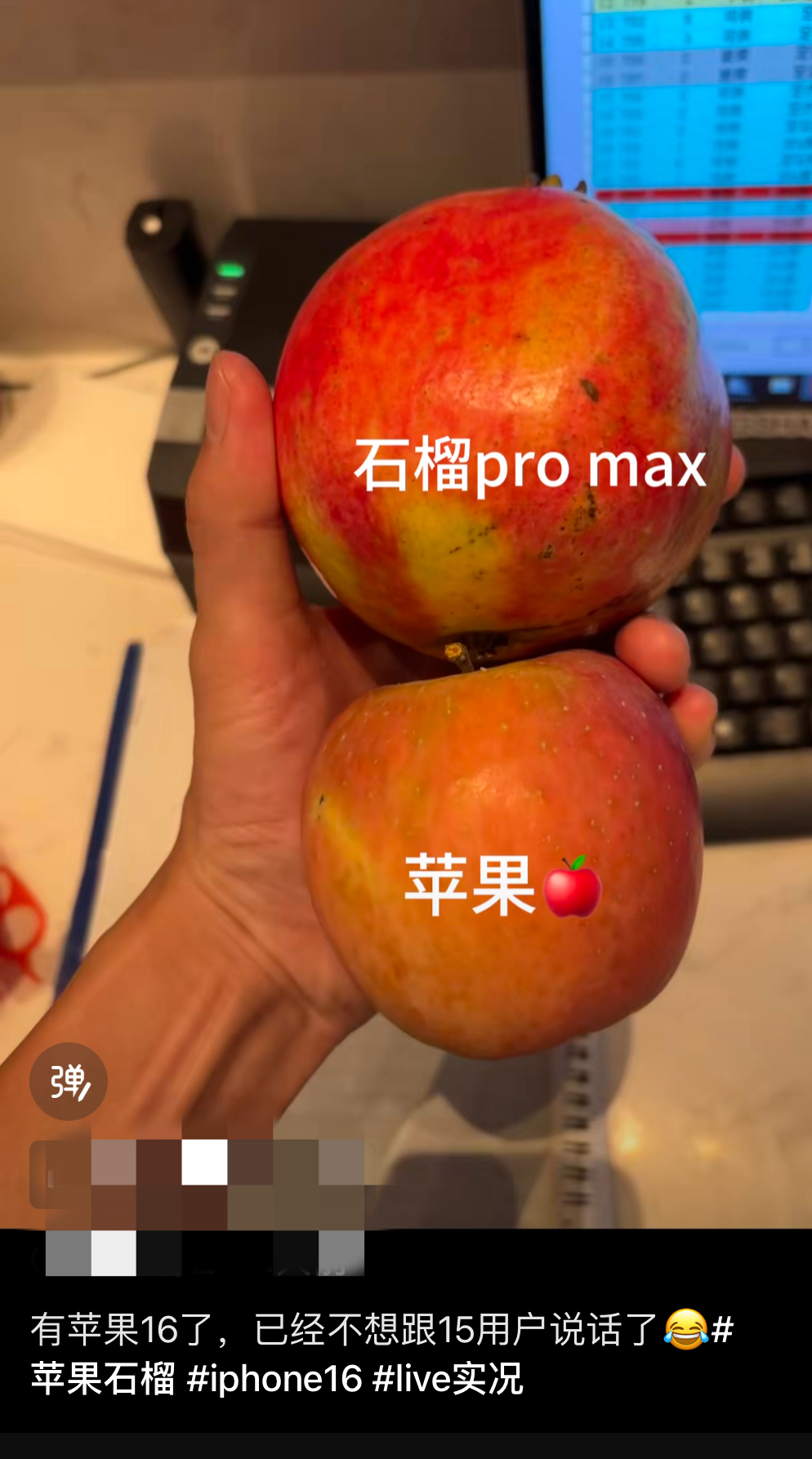 科技與設(shè)計(jì)巔峰之作，iPhone 16系列強(qiáng)勢來襲，人工智能的“高光時刻”！