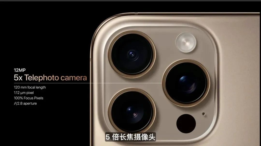 科技與設(shè)計(jì)巔峰之作，iPhone 16系列強(qiáng)勢來襲，人工智能的“高光時刻”！