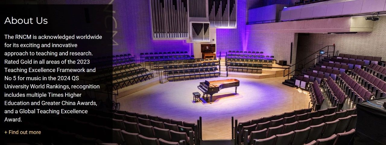 RNCM | 北皇流行音樂系主任即將來華！附：2025官方夏校專屬通道！