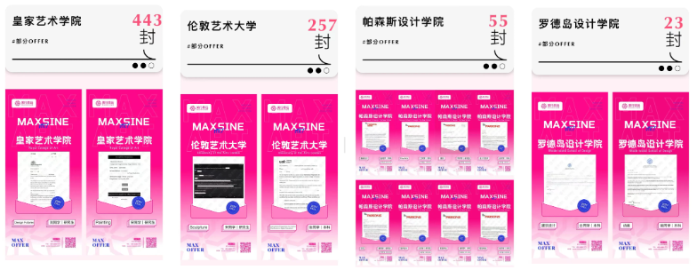 香港“高才通” 名單擴(kuò)容｜首次增加皇藝/倫藝/帕森斯等藝術(shù)名校！