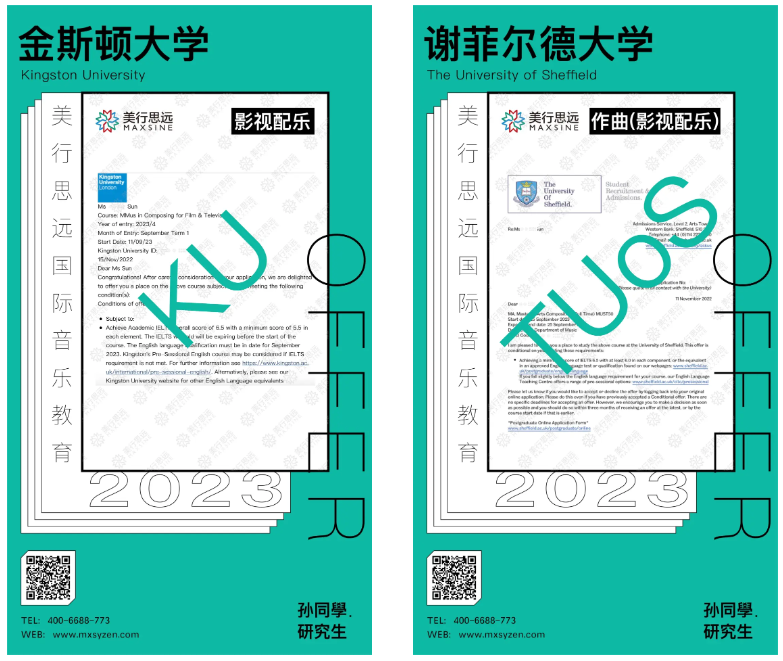 編導(dǎo)轉(zhuǎn)影視配樂拿下紐約大學(xué)offer！來看我如何解鎖大U！