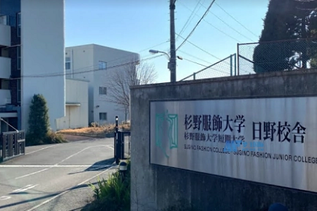 日本杉野服飾大學(xué)亞洲排名情況如何？