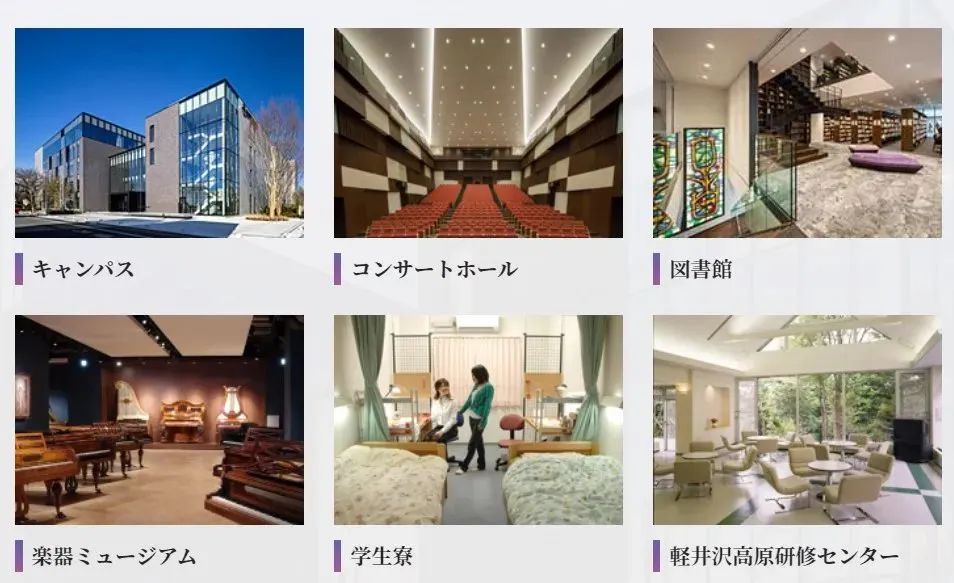日本“六大音”之一、最早開始音樂教育的武藏野音樂大學(xué)有多厲害？