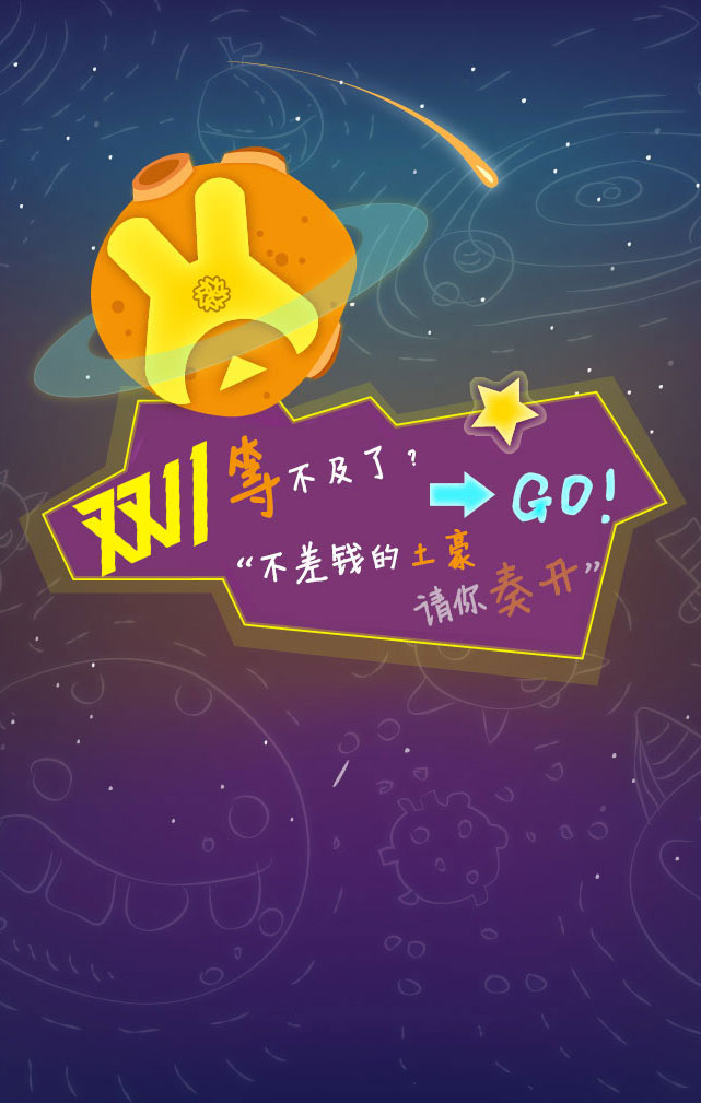【雙11】再不抄底，你就悔吧~