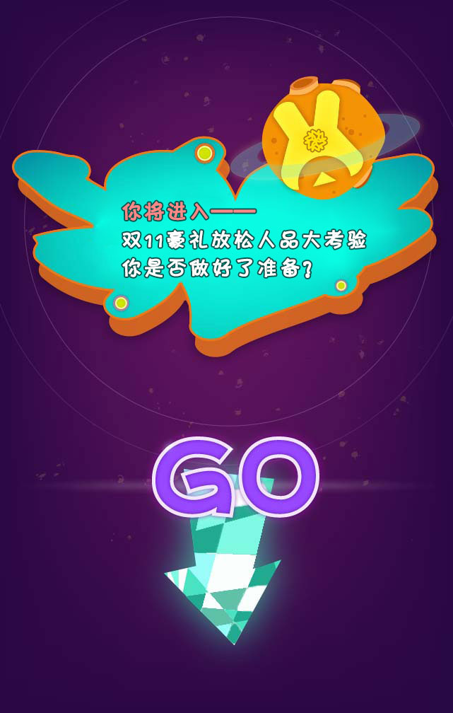 【雙11】再不抄底，你就悔吧~