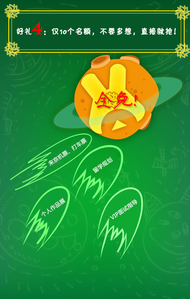 【雙11】再不抄底，你就悔吧~