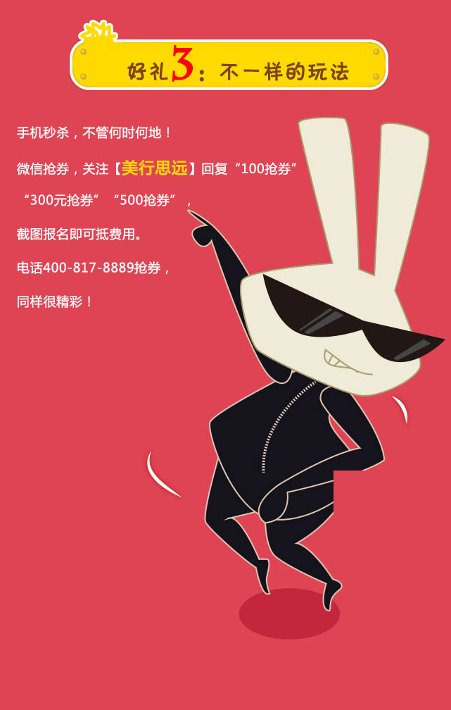 【雙11】再不抄底，你就悔吧~