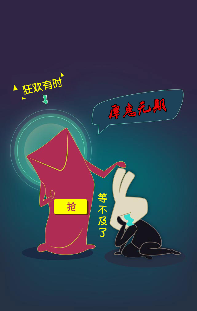 【雙11】再不抄底，你就悔吧~