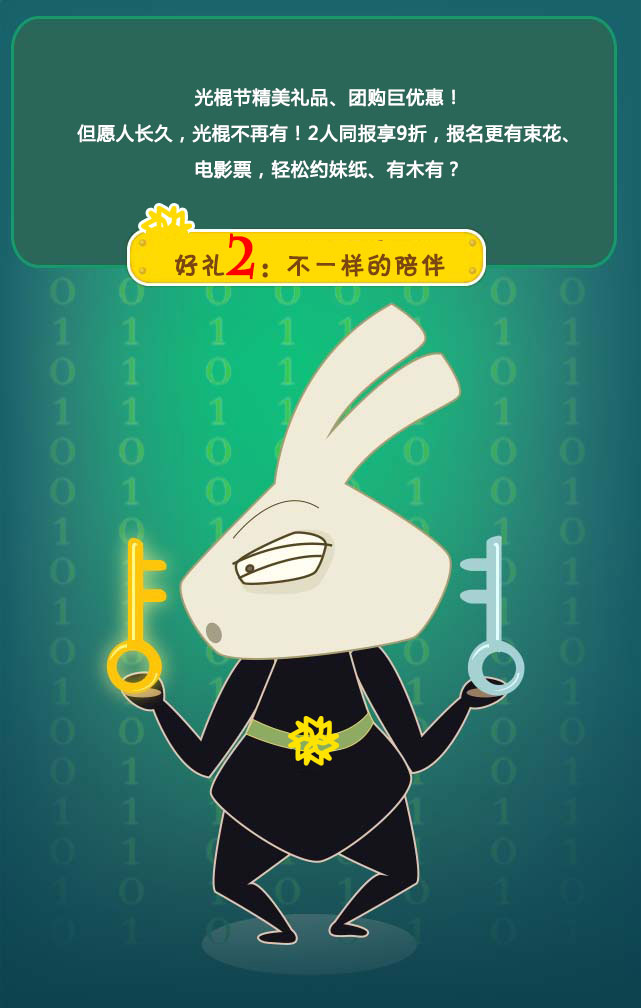 【雙11】再不抄底，你就悔吧~
