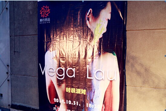 【VOGUE秀】露天秀場(chǎng) 遇見偏執(zhí)的設(shè)計(jì)夢(mèng)想