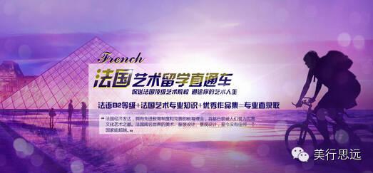 【直通法國】以藝術(shù)之名邂逅浪漫法蘭西