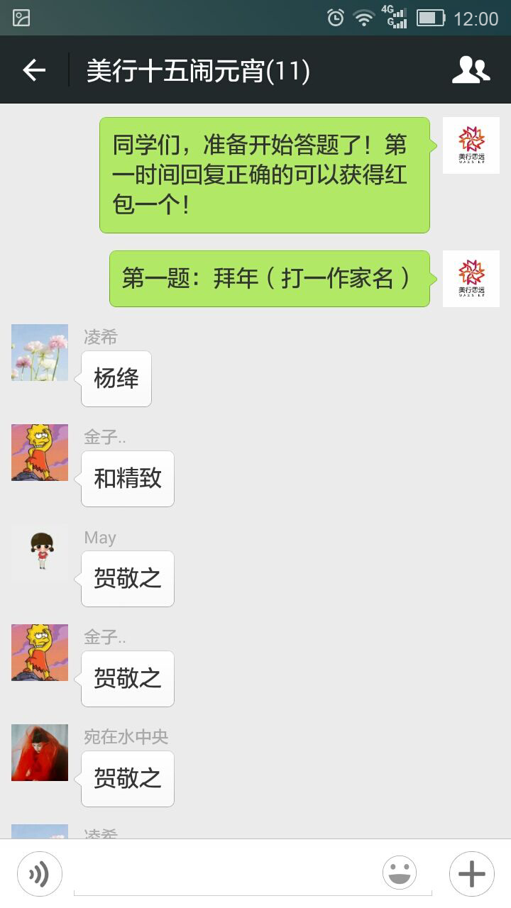 美行思遠(yuǎn)