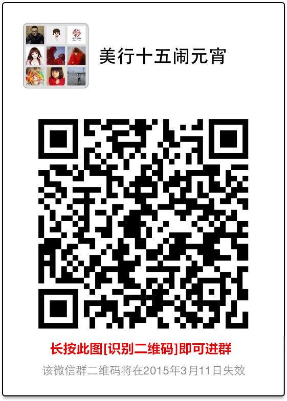 美行思遠(yuǎn)