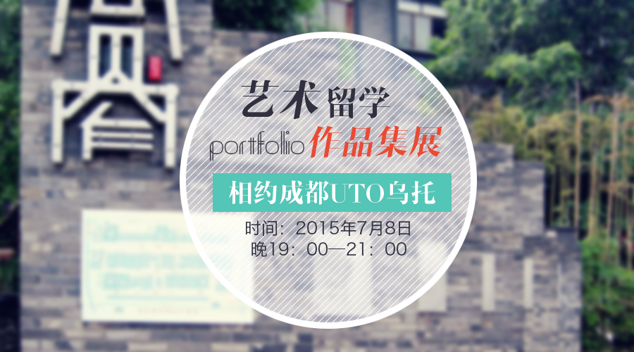 美行思遠(yuǎn)