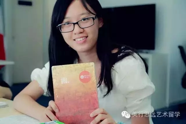 美行思遠