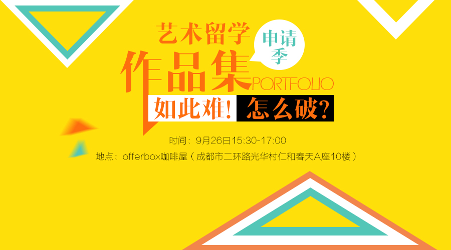 美行思遠(yuǎn)