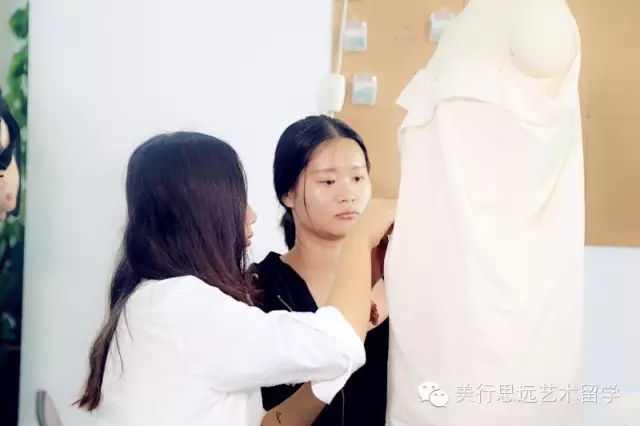 美行思遠(yuǎn)